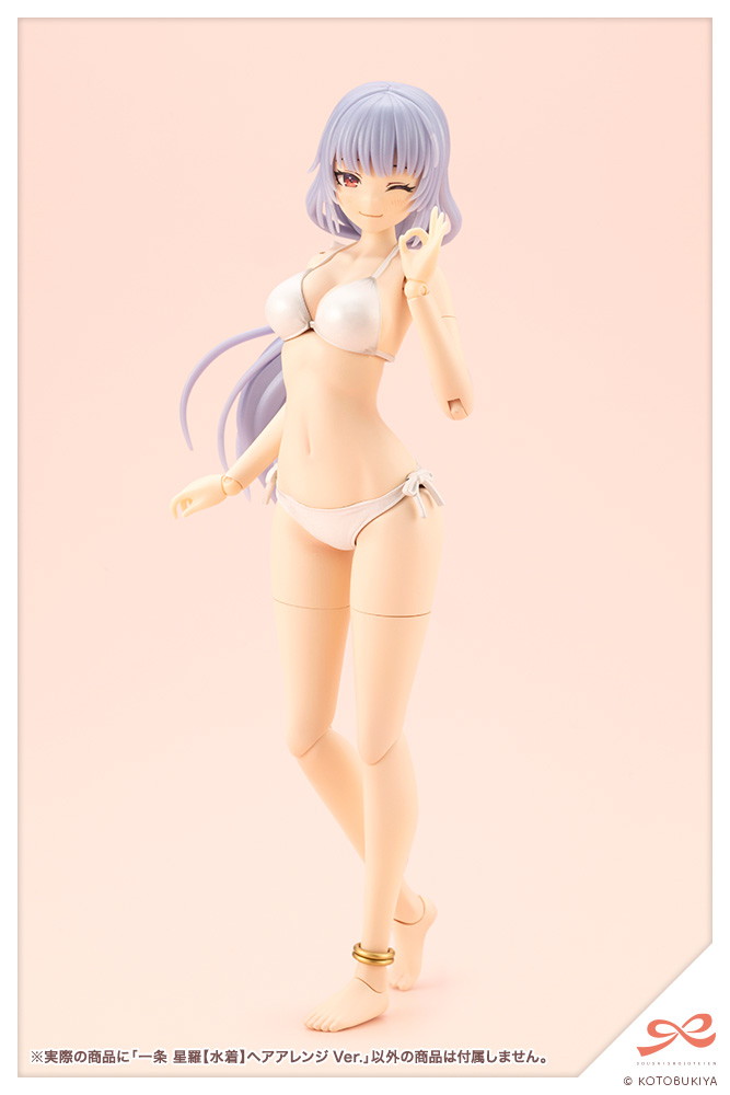 創彩少女庭園「一条 星羅【水着】ヘアアレンジVer.」のフィギュア画像