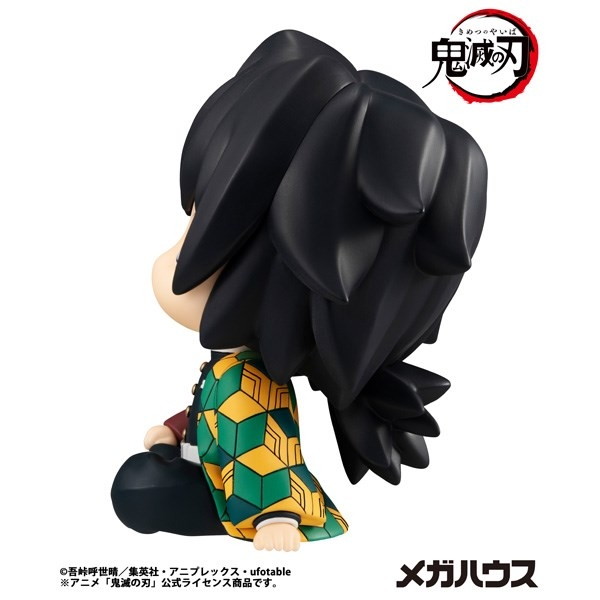鬼滅の刃「るかっぷ 冨岡義勇」のフィギュア画像