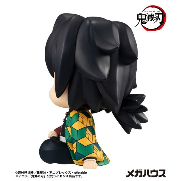 鬼滅の刃「るかっぷ 冨岡義勇」のフィギュア画像