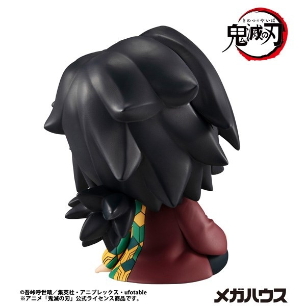 鬼滅の刃「るかっぷ 冨岡義勇」のフィギュア画像