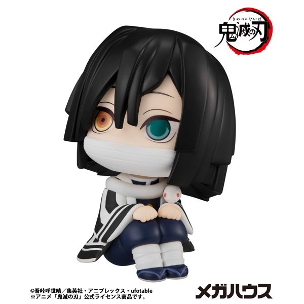鬼滅の刃「るかっぷ 伊黒小芭内」のフィギュア画像