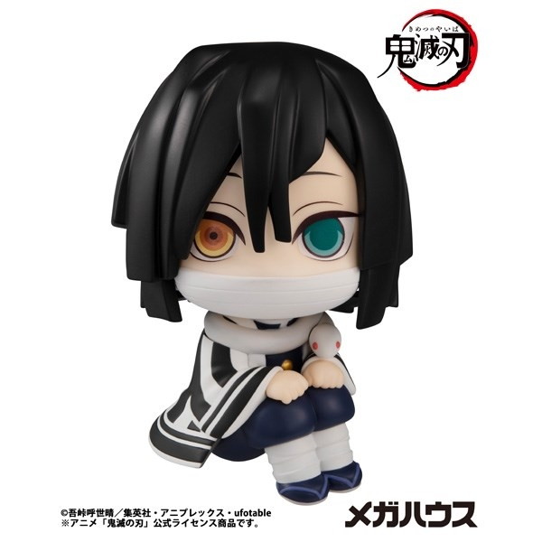 鬼滅の刃「るかっぷ 伊黒小芭内」のフィギュア画像