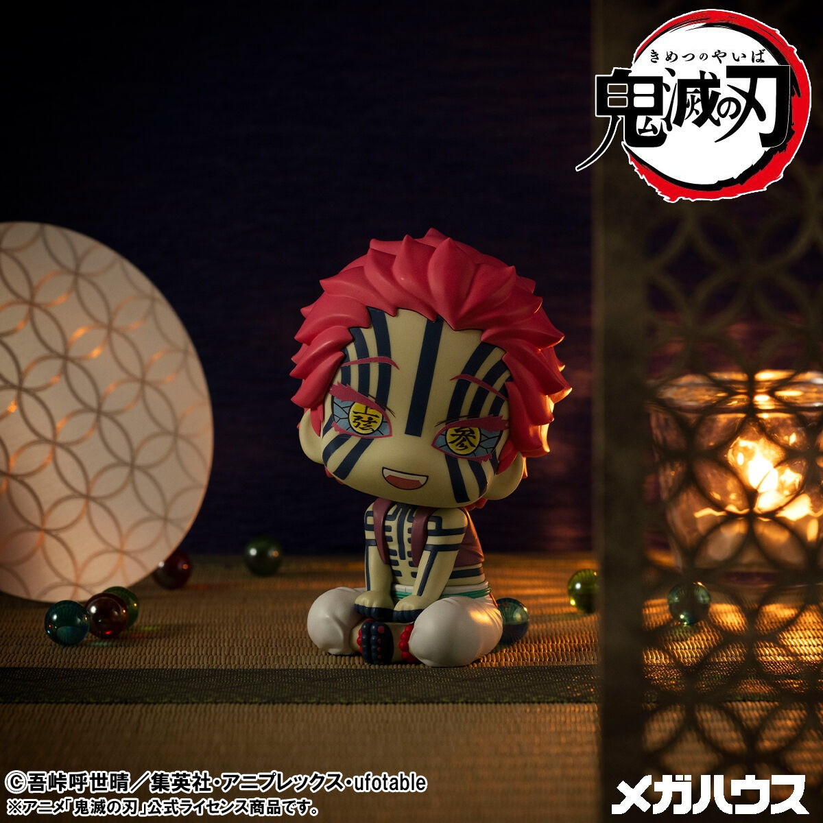 鬼滅の刃「るかっぷ 猗窩座」のフィギュア画像