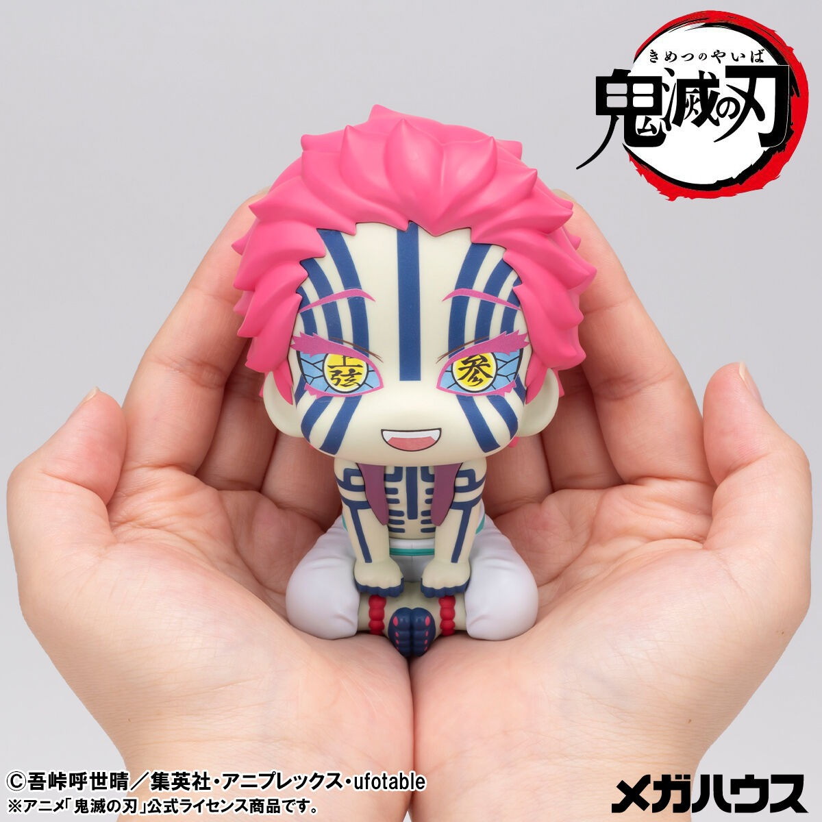 鬼滅の刃「るかっぷ 猗窩座」のフィギュア画像
