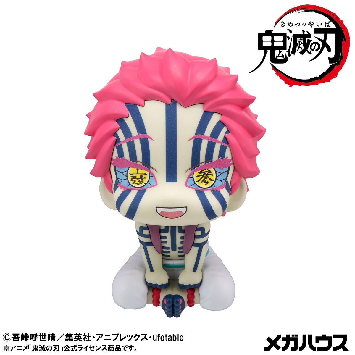 鬼滅の刃「るかっぷ 猗窩座」のフィギュア画像