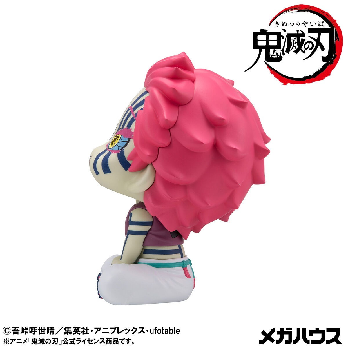 鬼滅の刃「るかっぷ 猗窩座」のフィギュア画像