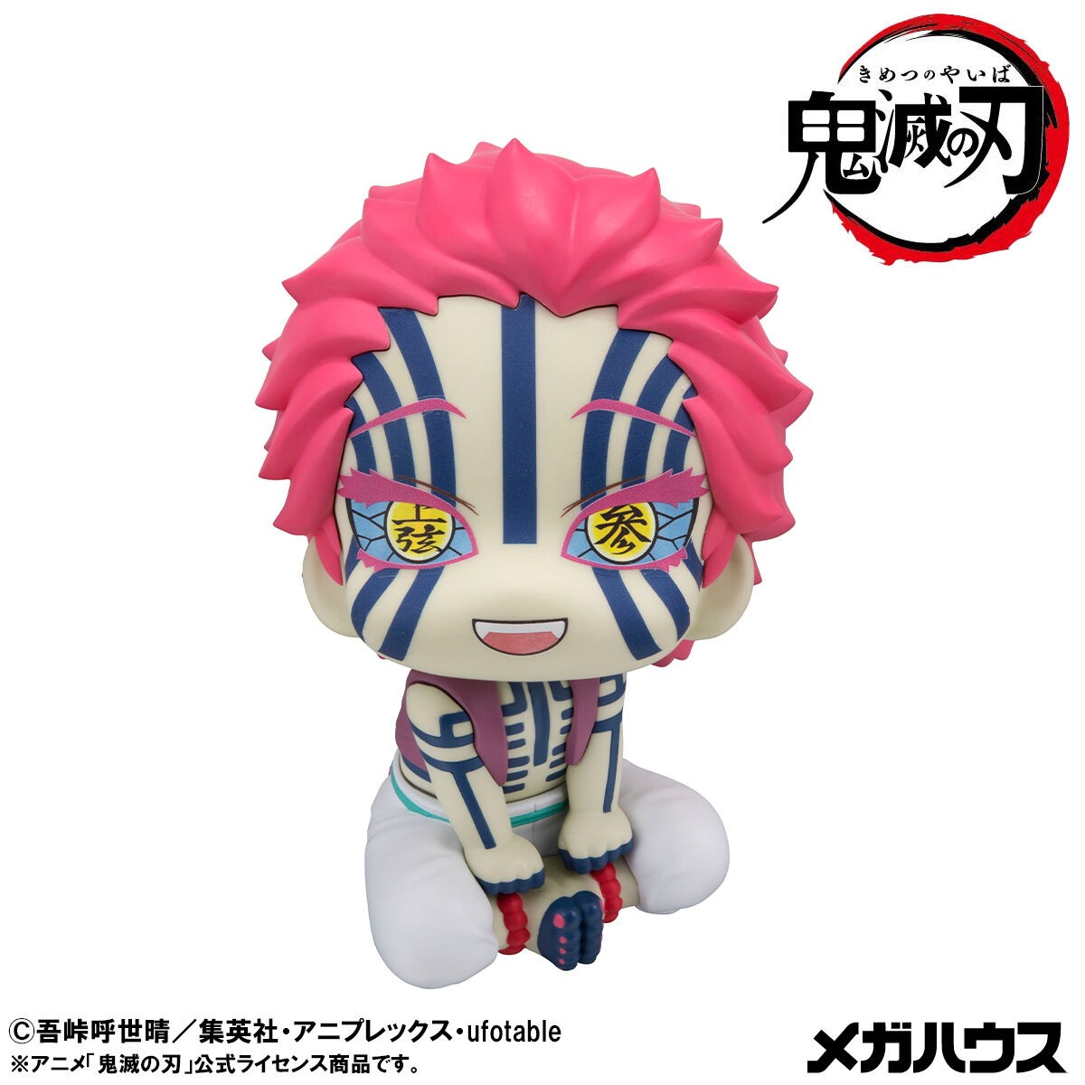 鬼滅の刃「るかっぷ 猗窩座」のフィギュア画像
