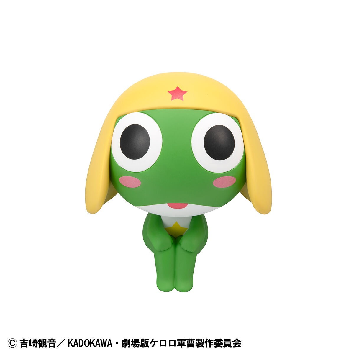 ケロロ軍曹「るかっぷ ケロロ」のフィギュア画像