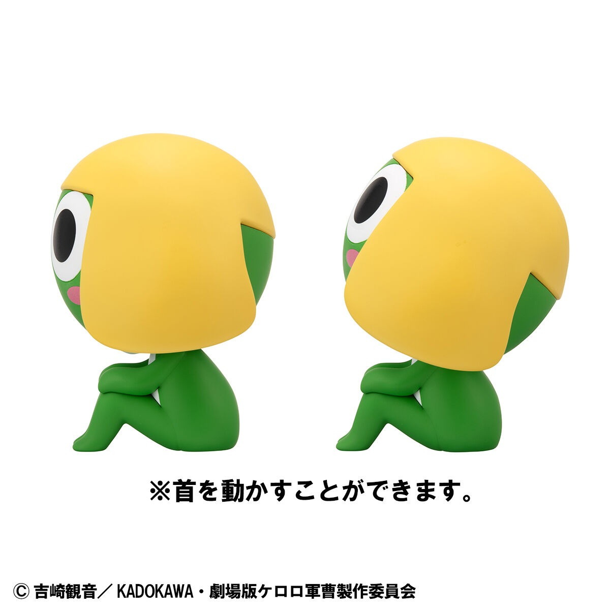 ケロロ軍曹「るかっぷ ケロロ」のフィギュア画像
