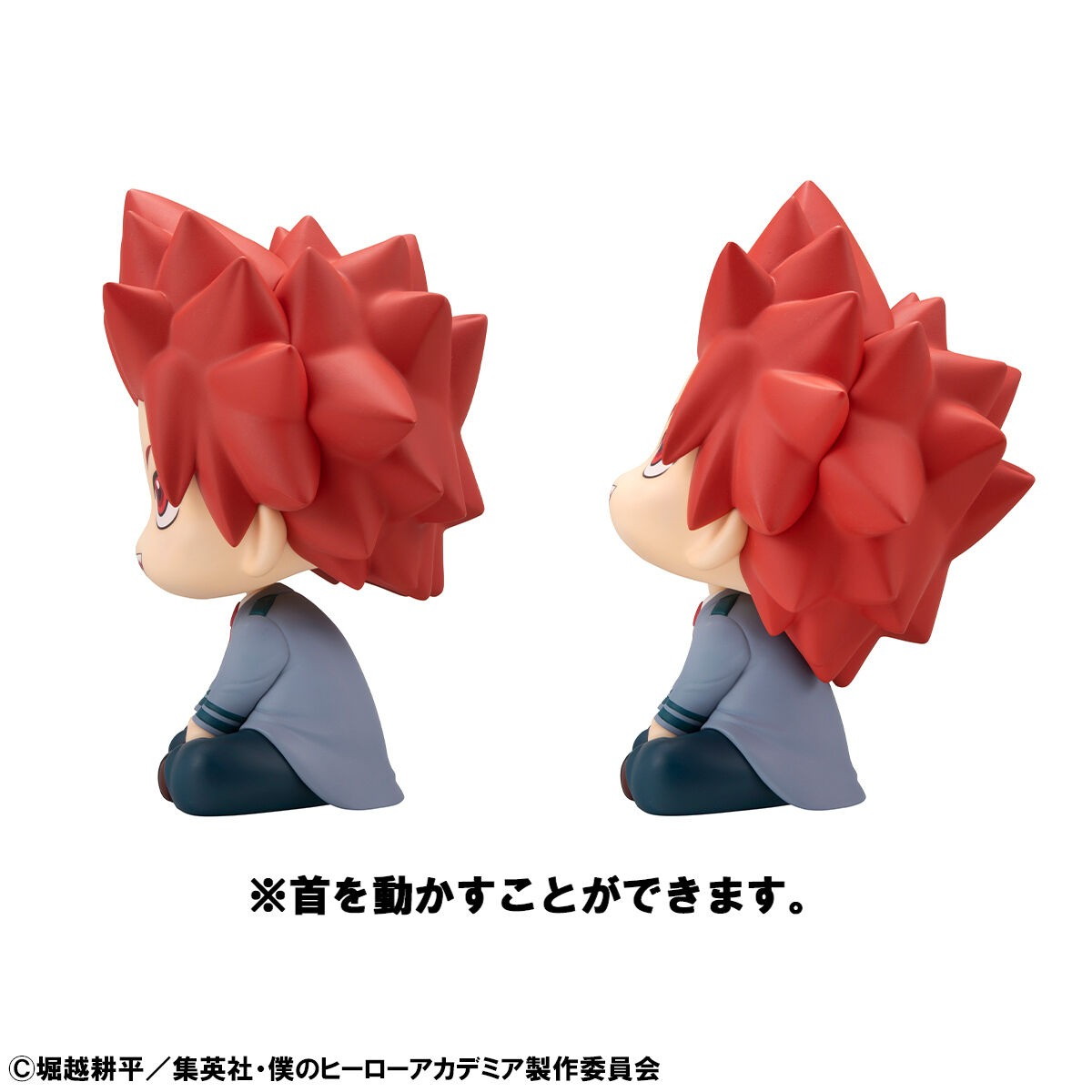 僕のヒーローアカデミア「るかっぷ 切島鋭児郎」のフィギュア画像