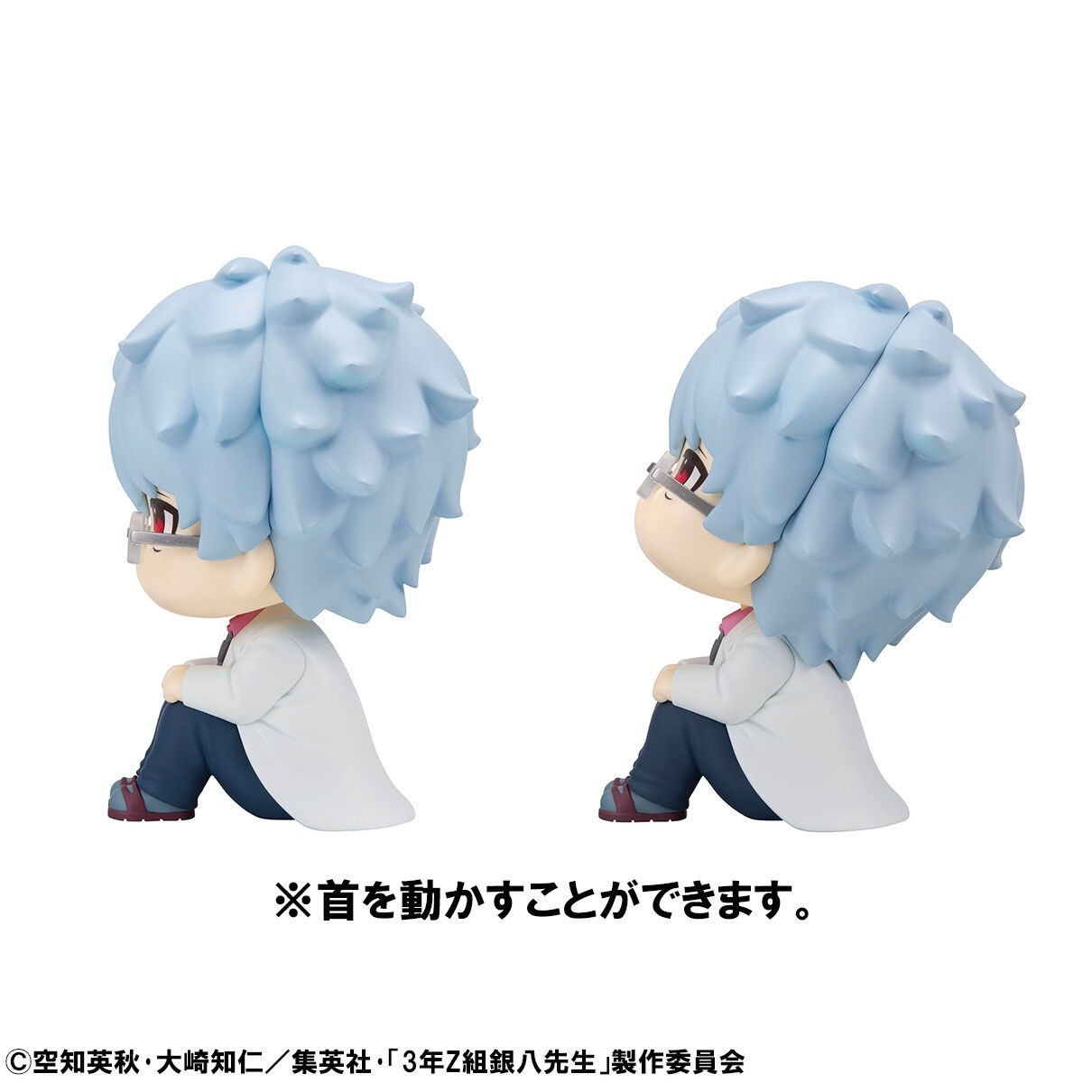 3年Z組銀八先生「るかっぷ 坂田銀八」のフィギュア画像