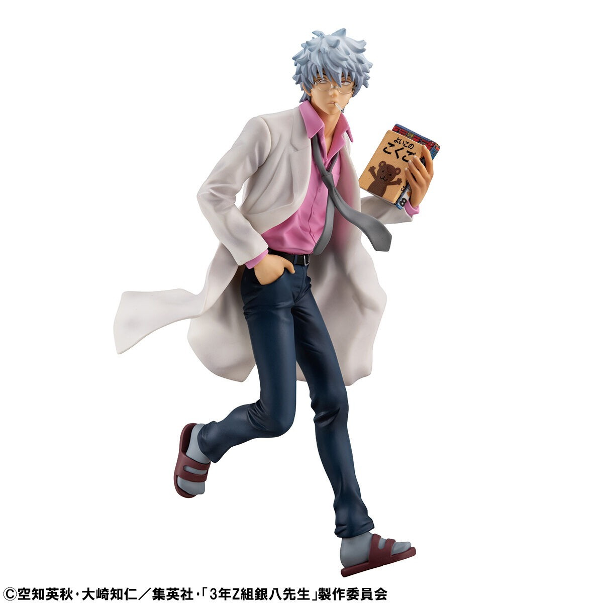 3年Z組銀八先生「坂田銀八 令和ver.」のフィギュア画像