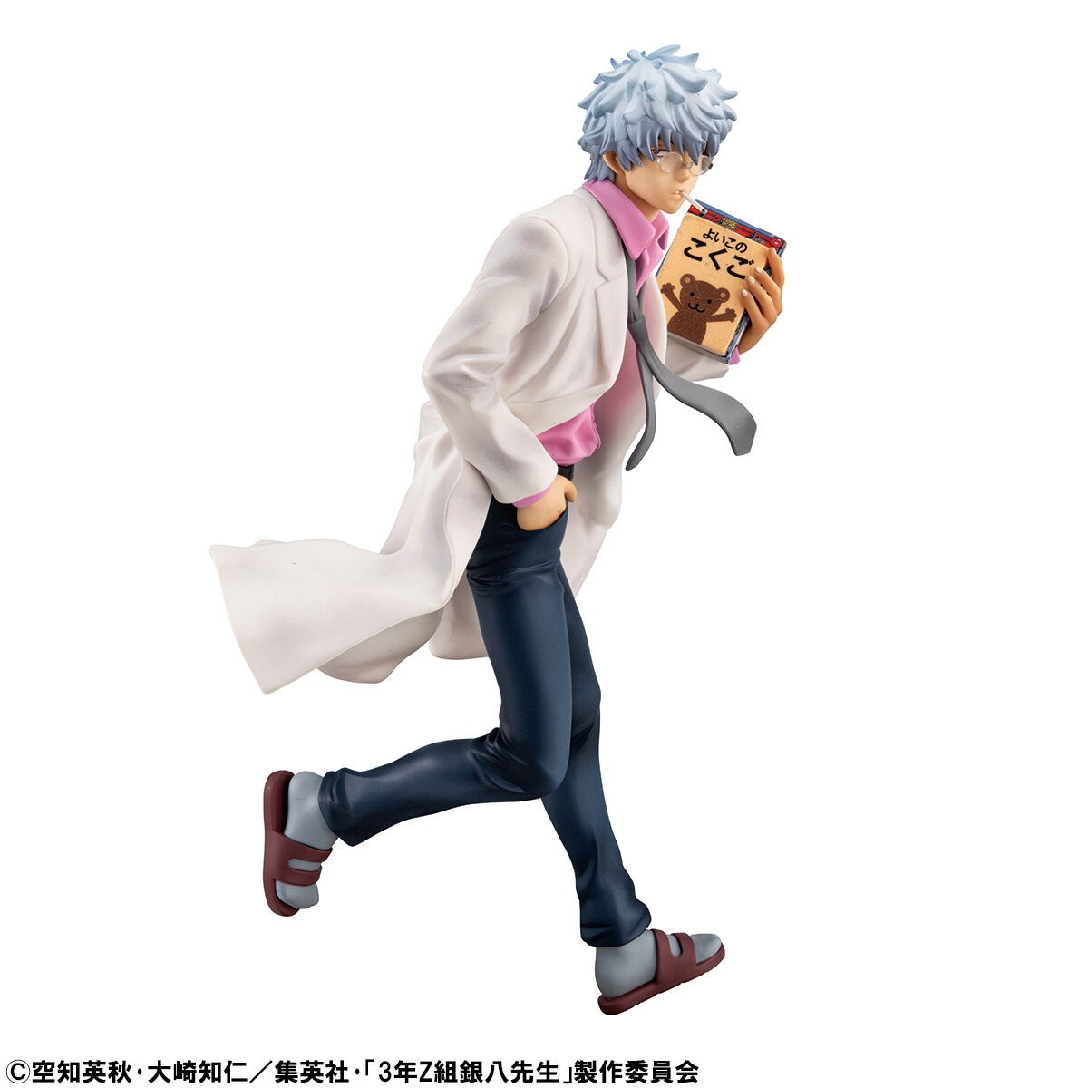 3年Z組銀八先生「坂田銀八 令和ver.」のフィギュア画像