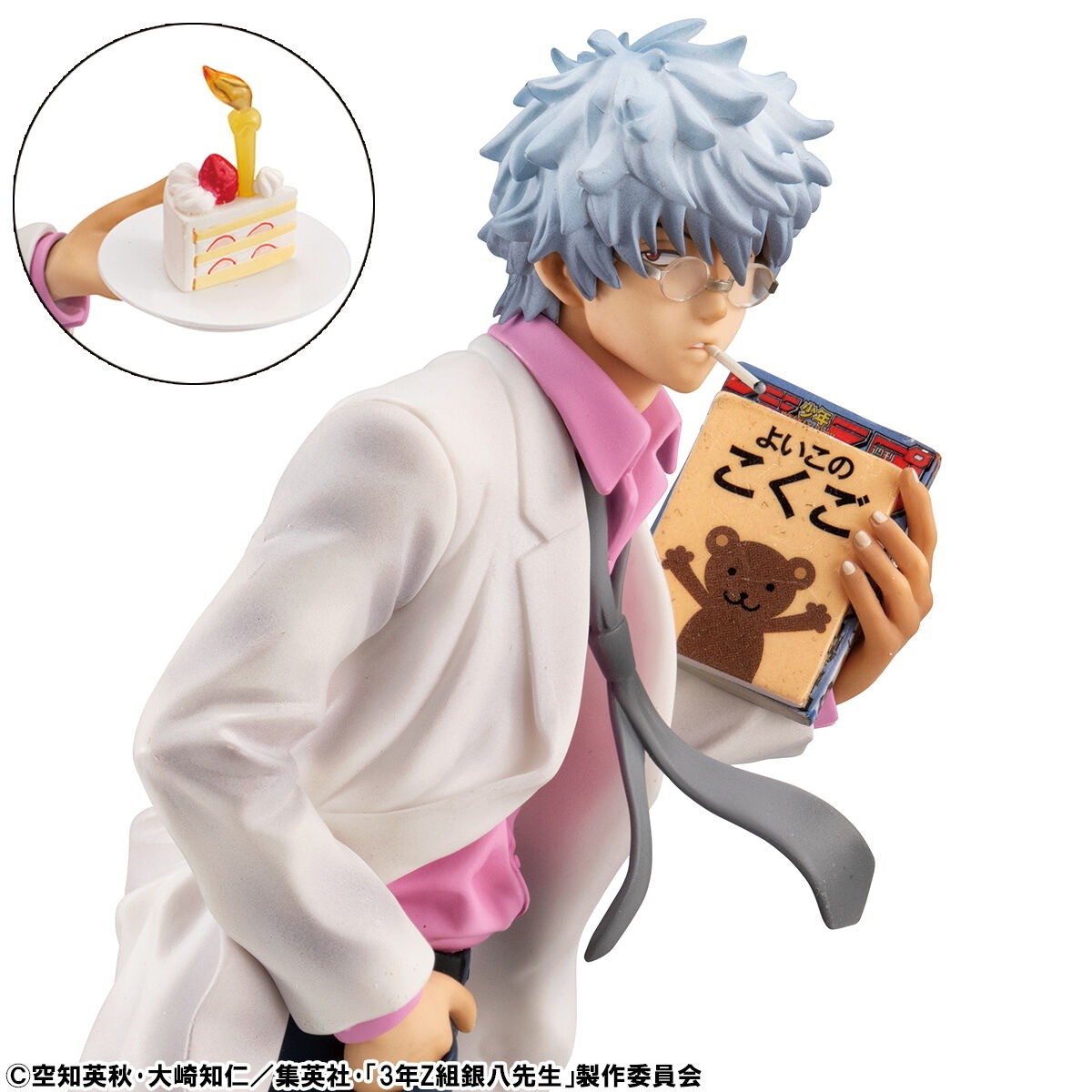 3年Z組銀八先生「坂田銀八 令和ver.」のフィギュア画像