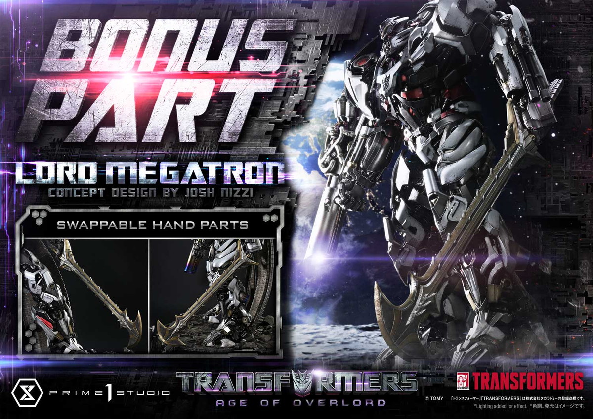 トランスフォーマージェネレーションズ「ミュージアムマスターライン ロード・メガトロン （Design by Josh Nizzi）」のフィギュア画像