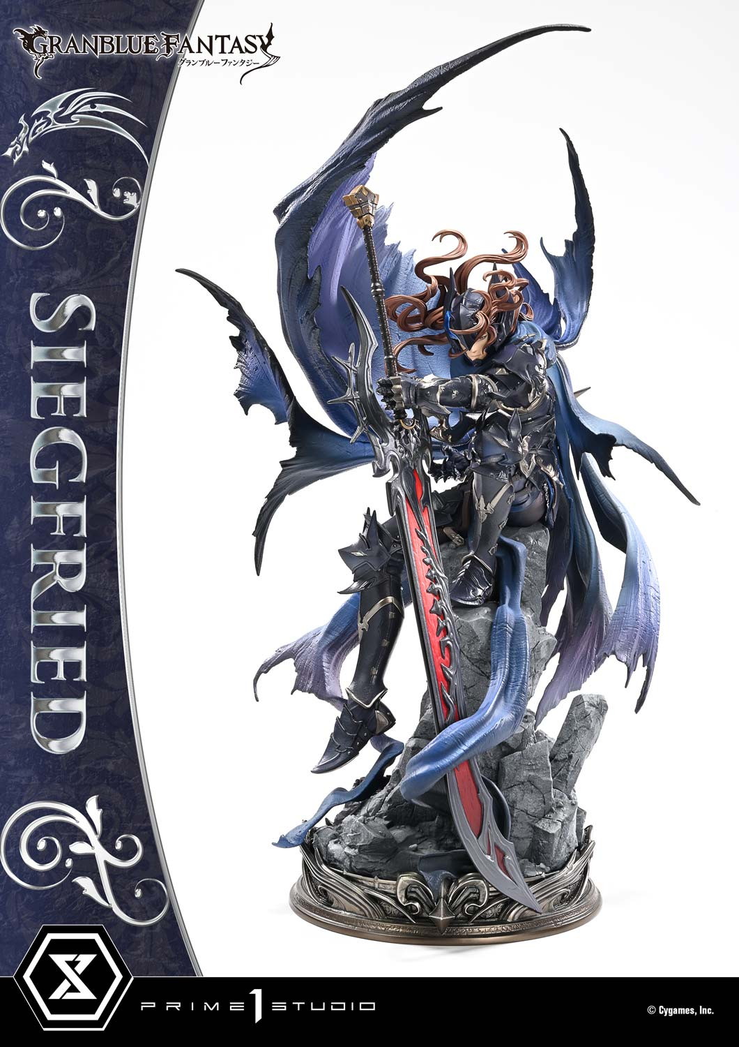 グランブルーファンタジー「コンセプトマスターライン 退魔の黒き竜 ジークフリート」のフィギュア画像