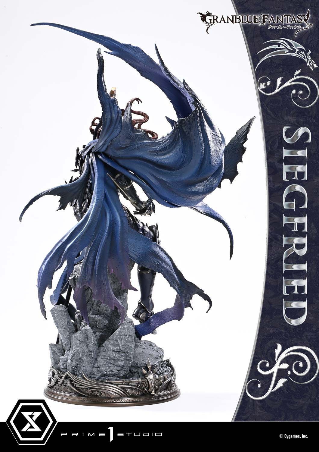 グランブルーファンタジー「コンセプトマスターライン 退魔の黒き竜 ジークフリート」のフィギュア画像