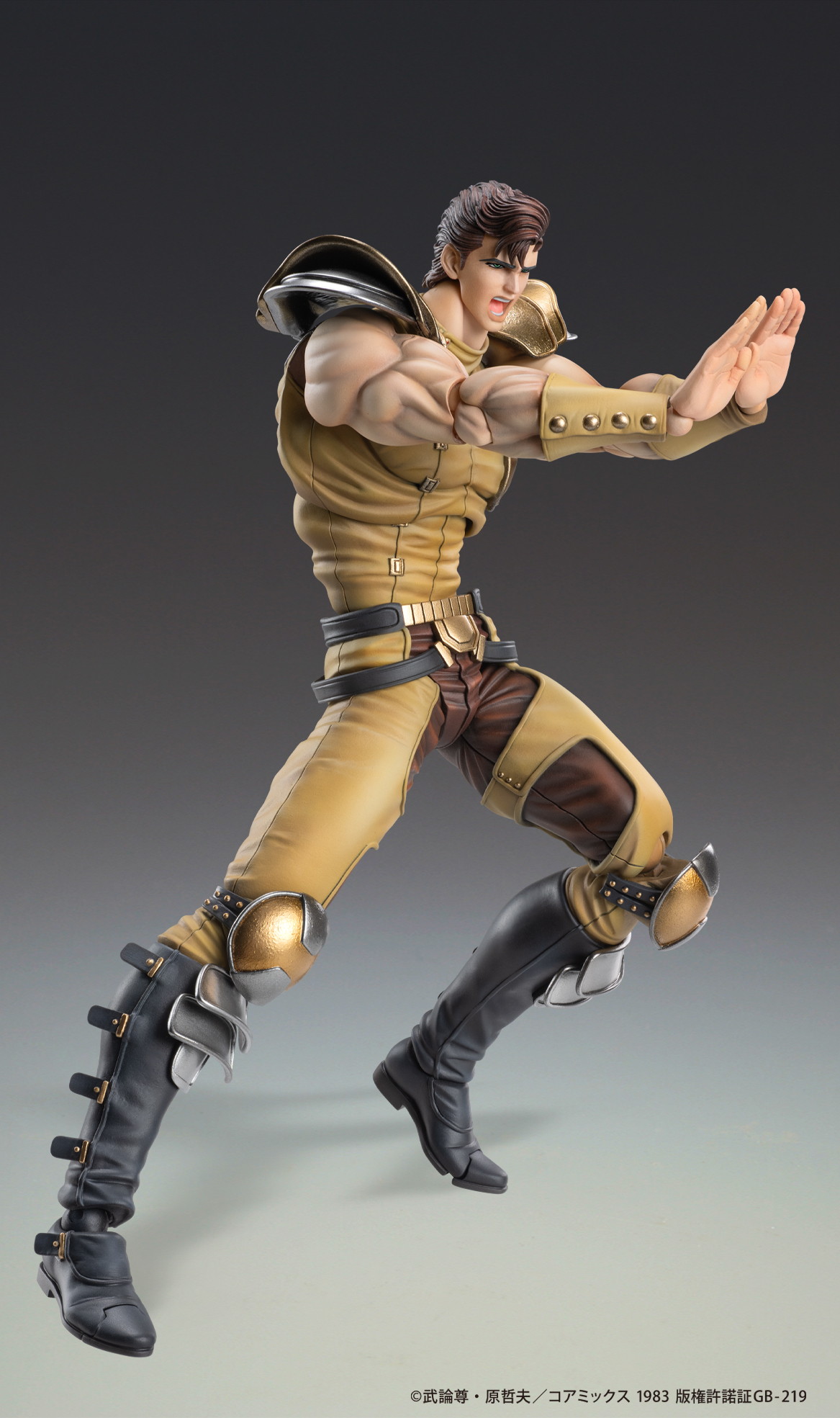 北斗の拳「超像可動 ジュウザ」のフィギュア画像