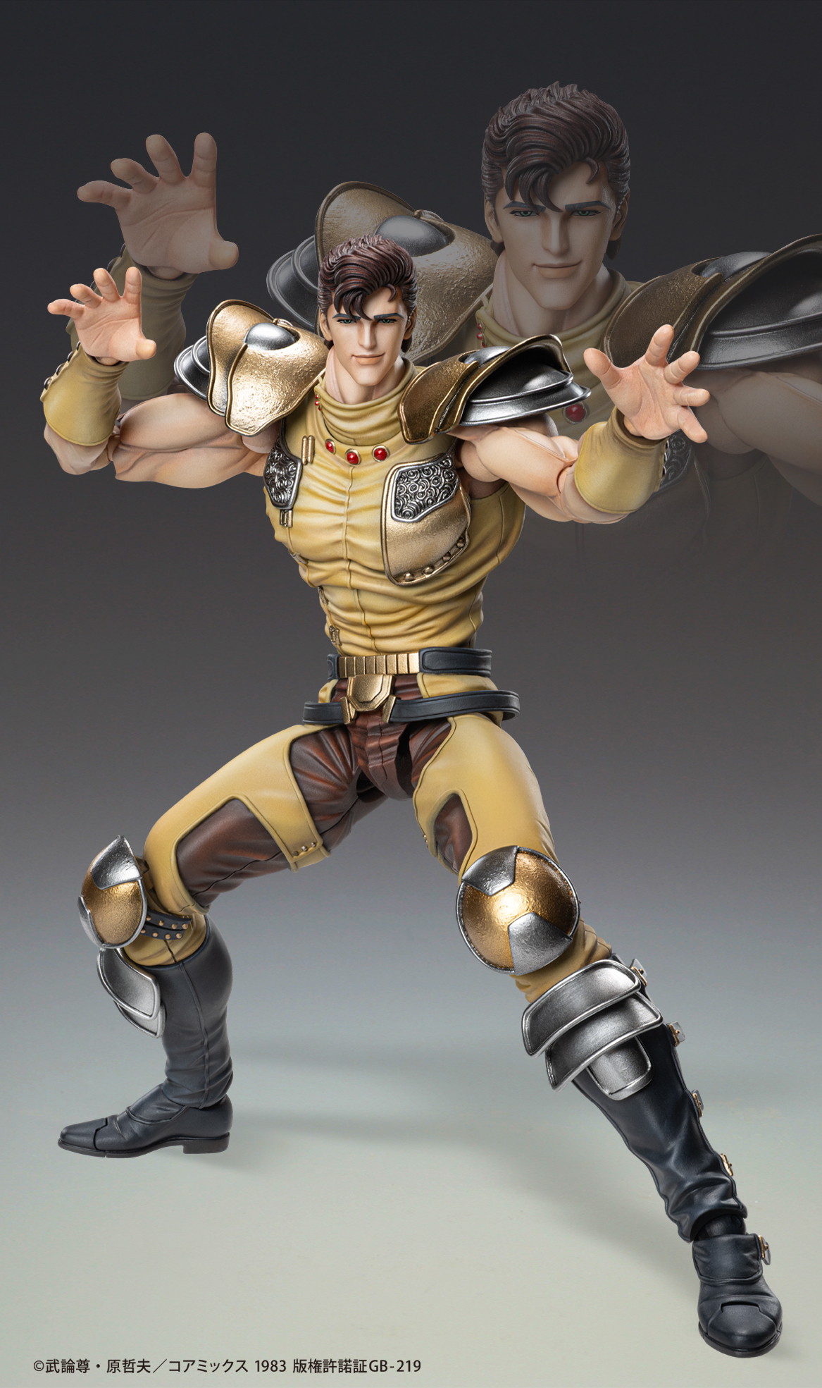 北斗の拳「超像可動 ジュウザ」のフィギュア画像