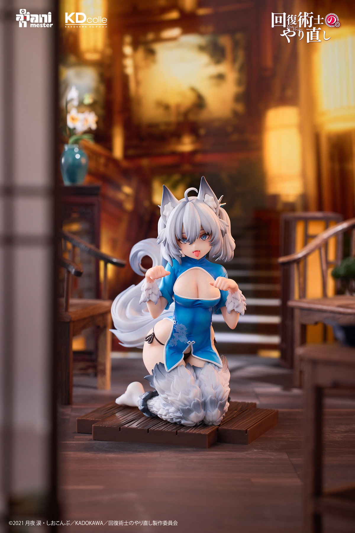 回復術士のやり直し「セツナ チャイナドレスver.」のフィギュア画像