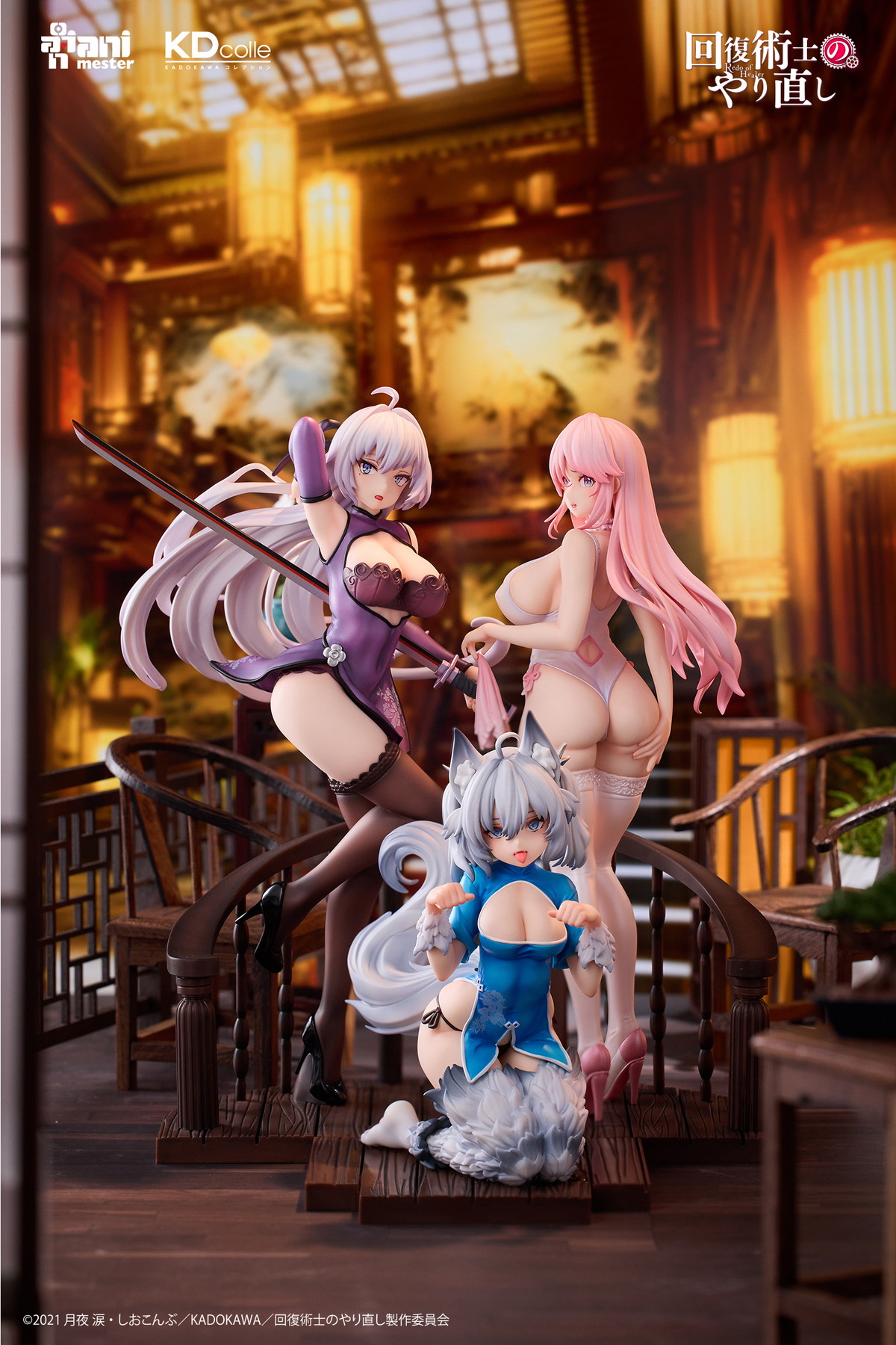 回復術士のやり直し「セツナ チャイナドレスver.」のフィギュア画像