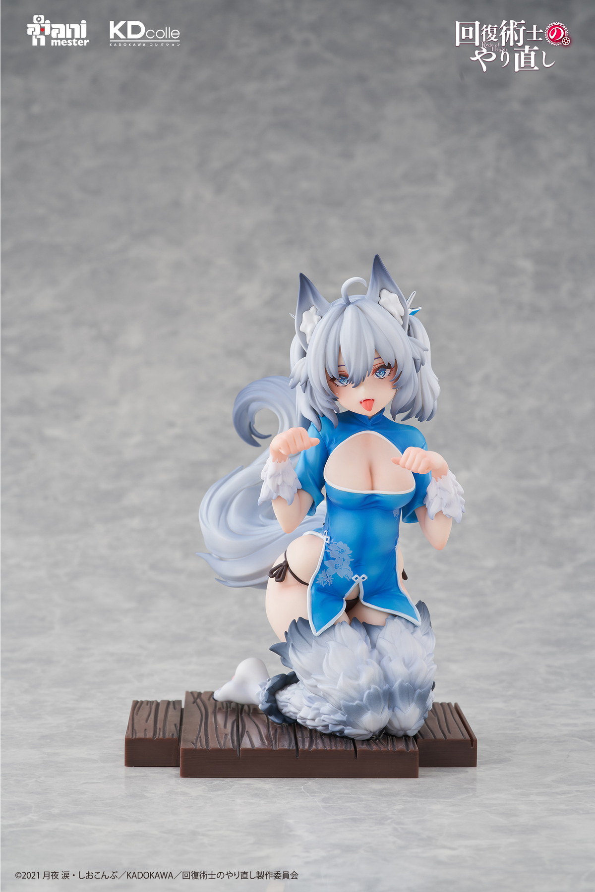 回復術士のやり直し「セツナ チャイナドレスver.」のフィギュア画像