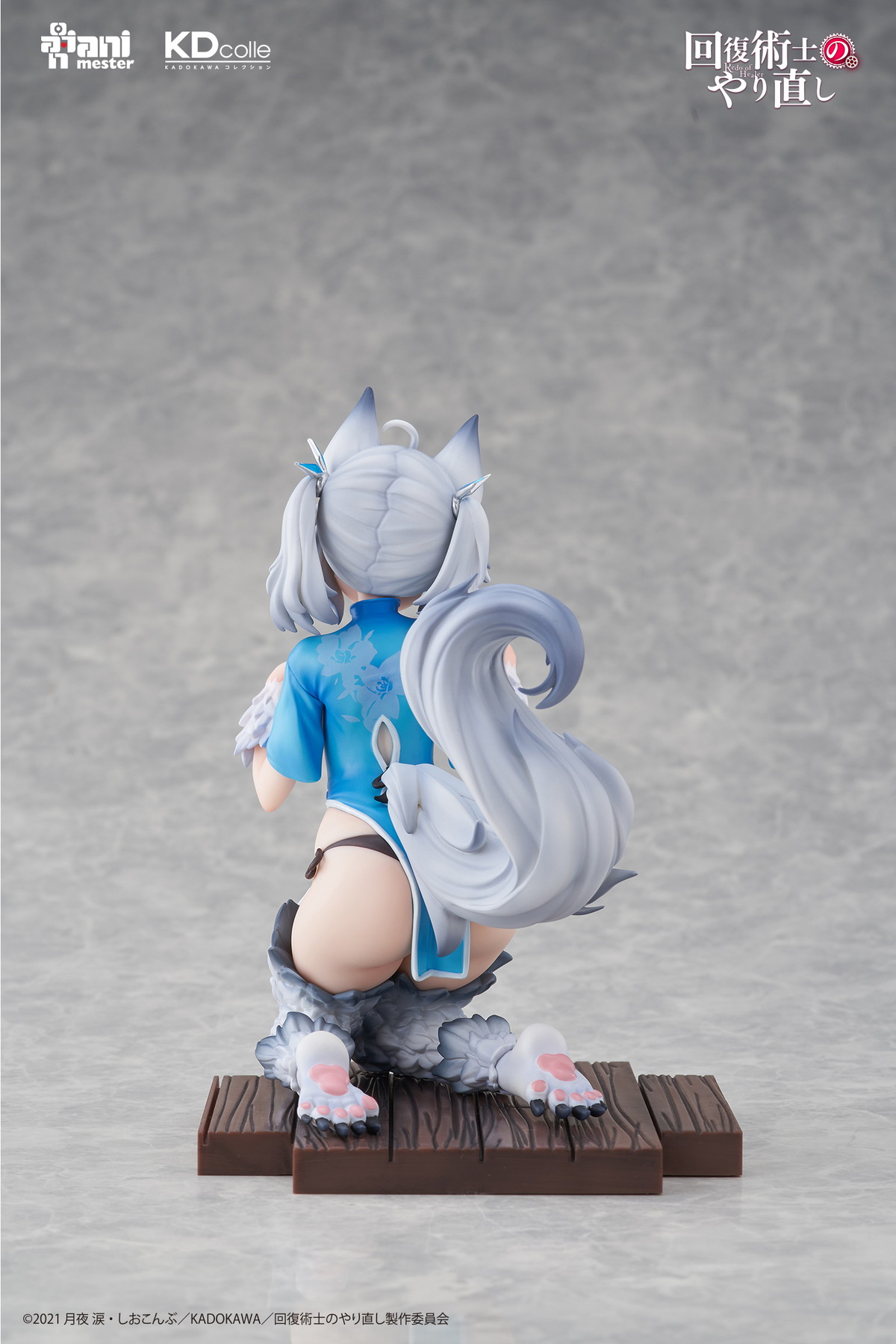回復術士のやり直し「セツナ チャイナドレスver.」のフィギュア画像
