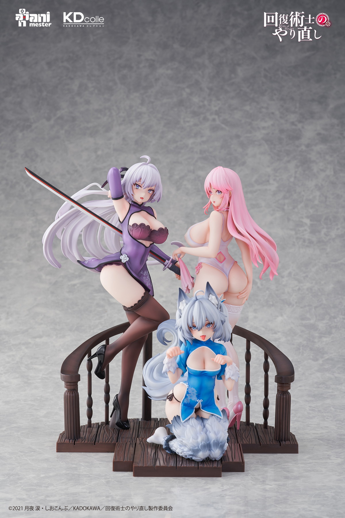 回復術士のやり直し「セツナ チャイナドレスver.」のフィギュア画像