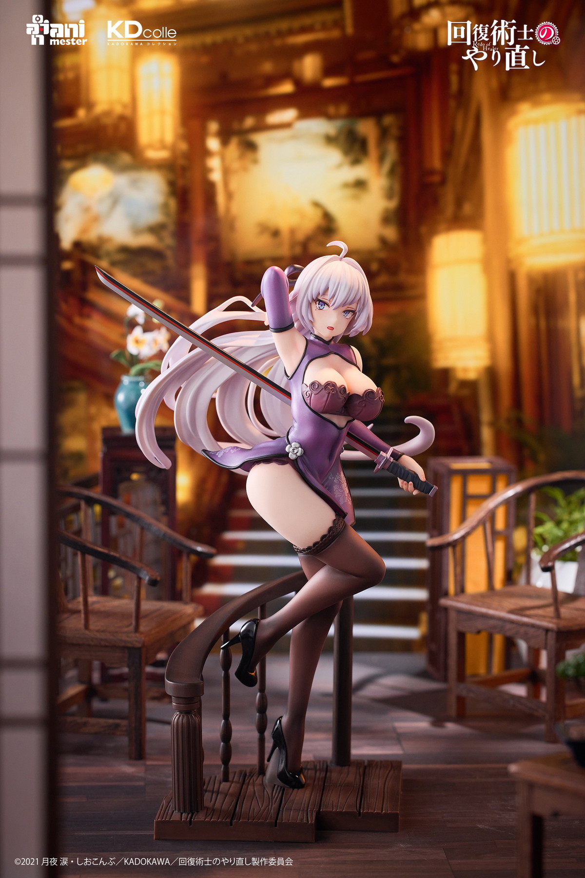 回復術士のやり直し「クレハ チャイナドレスver.」のフィギュア画像