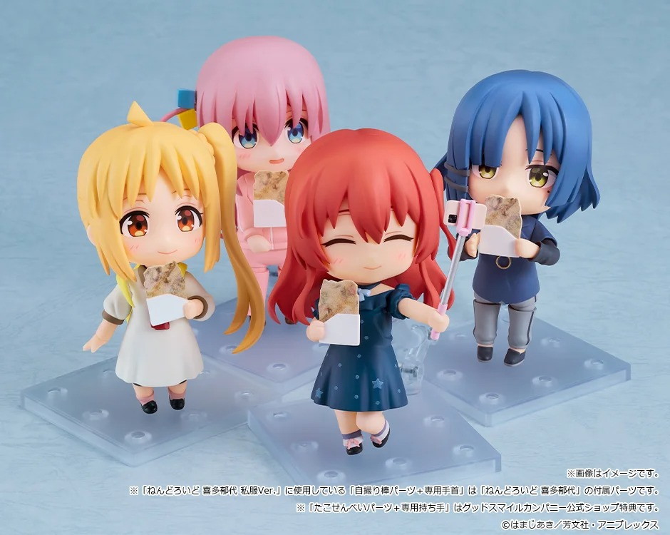 ぼっち・ざ・ろっく!「ねんどろいど 後藤ひとり ジャージVer.」のフィギュア画像