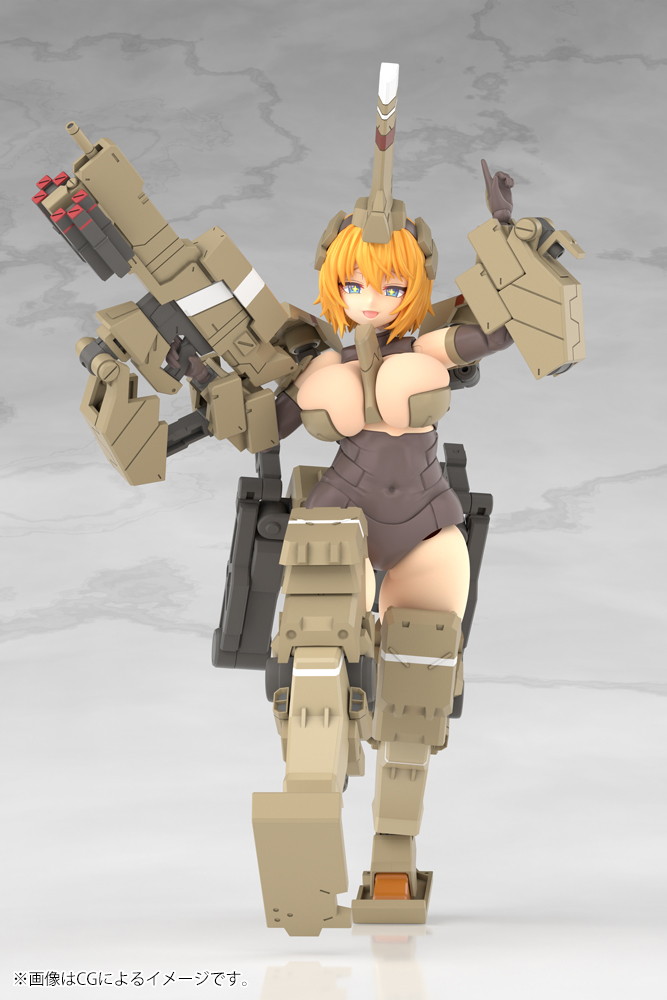 フレームアームズ・ガール「輝鎚・甲」のフィギュア画像