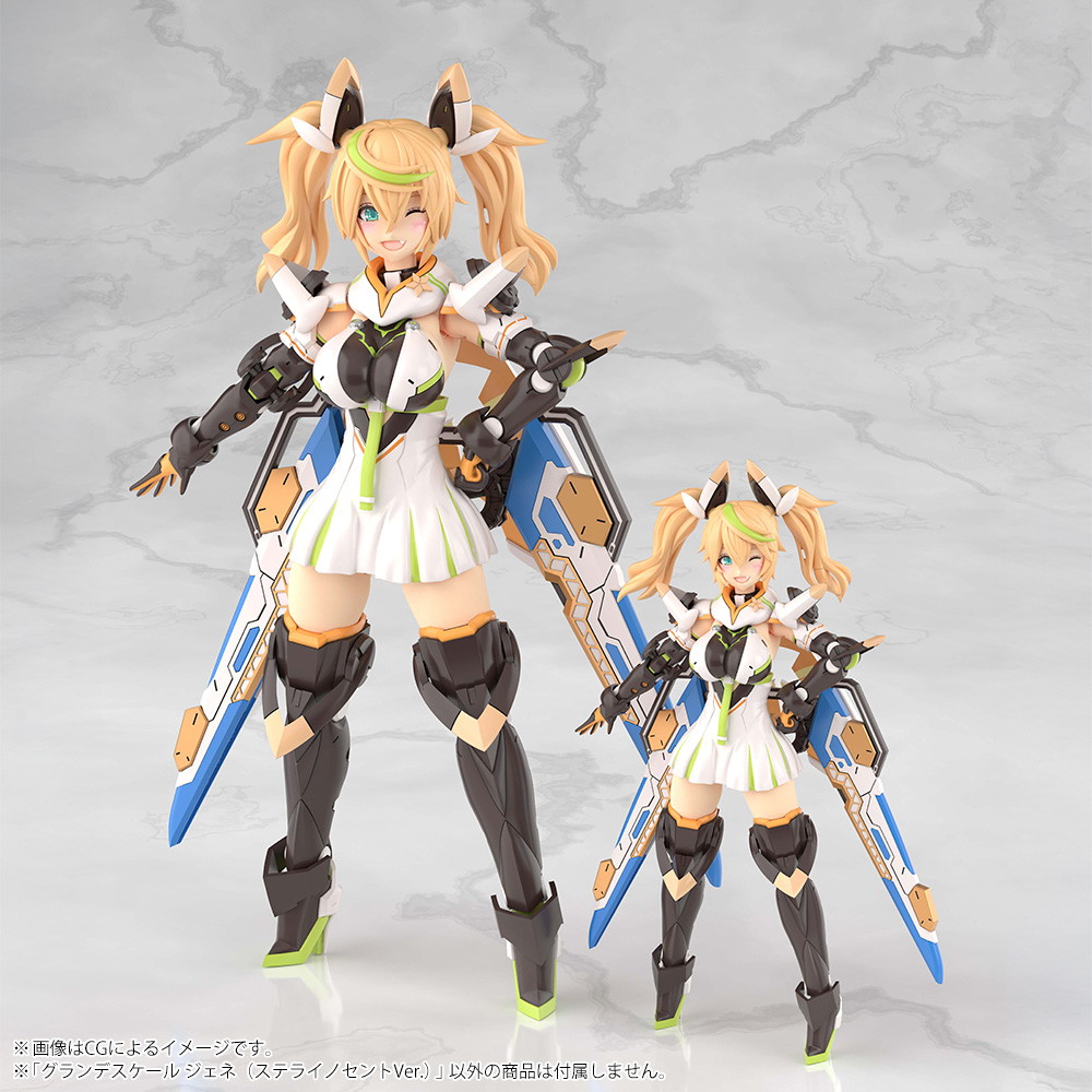 ファンタシースターオンライン2 es「グランデスケール ジェネ（ステライノセントVer.）」のフィギュア画像