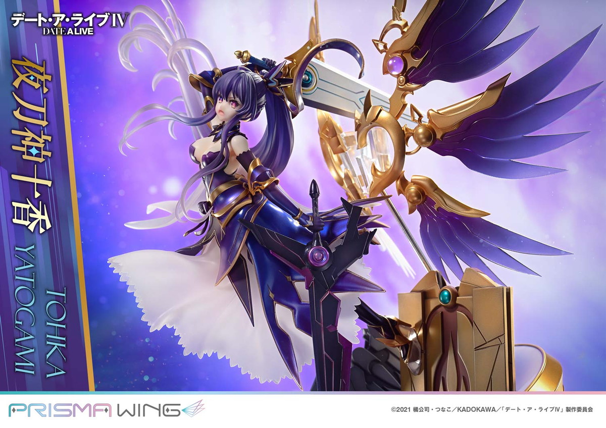 デート・ア・ライブ「PRISMA WING 夜刀神十香」のフィギュア画像