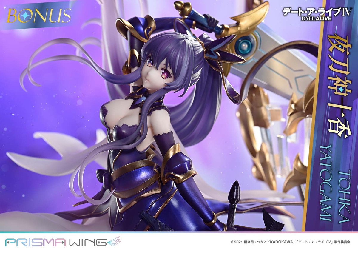 デート・ア・ライブ「PRISMA WING 夜刀神十香」のフィギュア画像