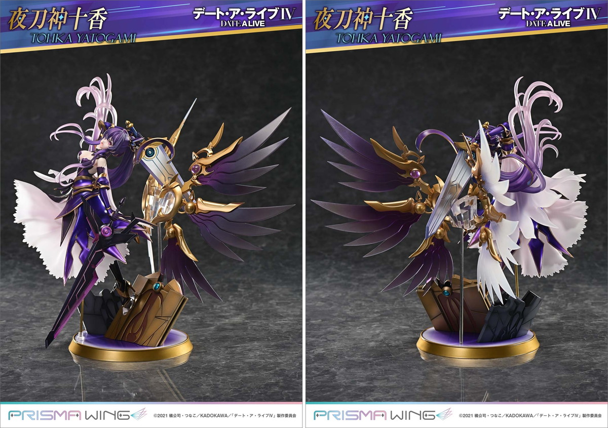 デート・ア・ライブ「PRISMA WING 夜刀神十香」のフィギュア画像