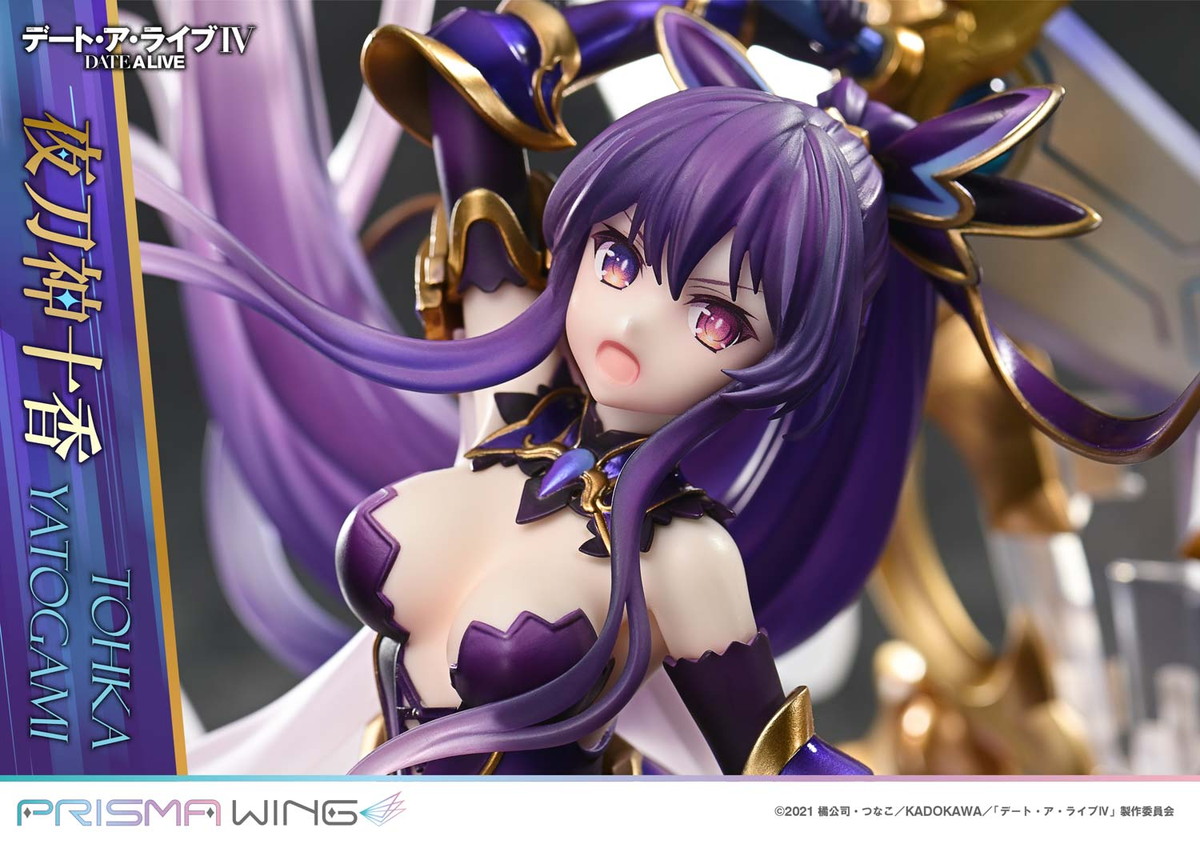デート・ア・ライブ「PRISMA WING 夜刀神十香」のフィギュア画像
