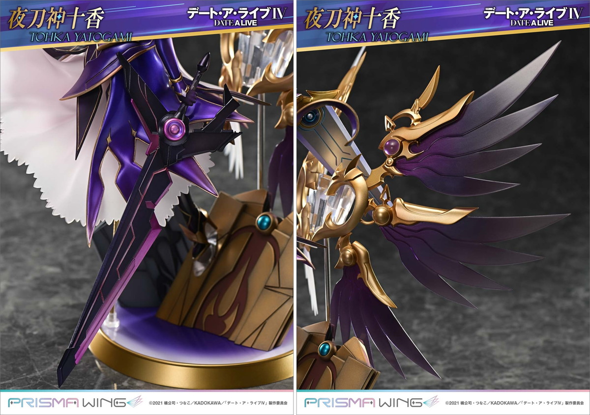 デート・ア・ライブ「PRISMA WING 夜刀神十香」のフィギュア画像