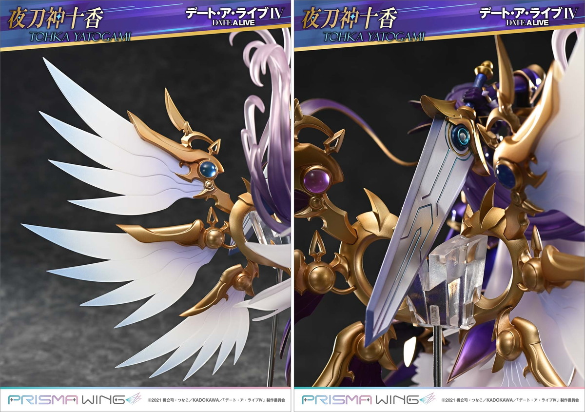 デート・ア・ライブ「PRISMA WING 夜刀神十香」のフィギュア画像