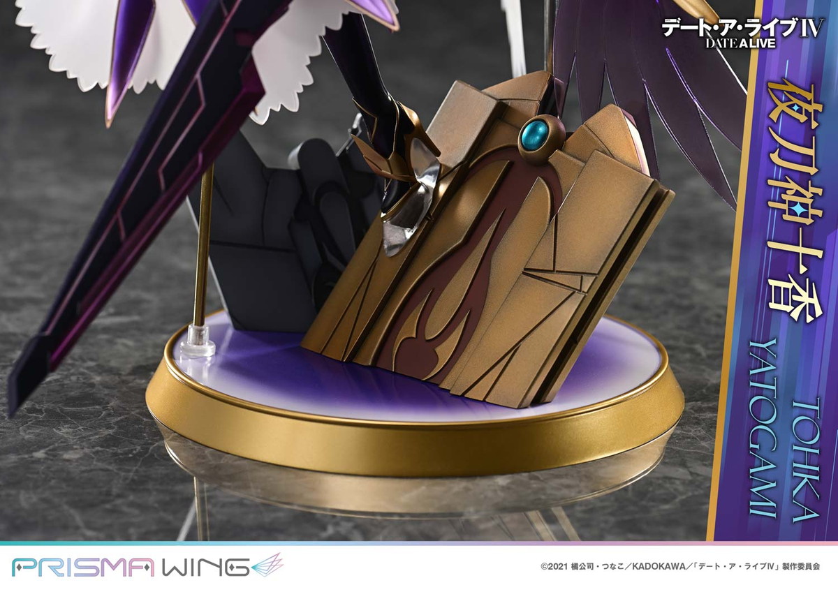 デート・ア・ライブ「PRISMA WING 夜刀神十香」のフィギュア画像