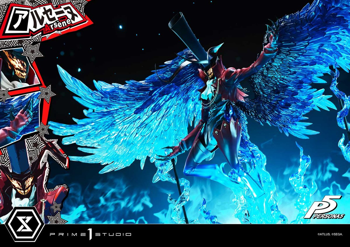 ペルソナ5「アルセーヌ」のフィギュア画像