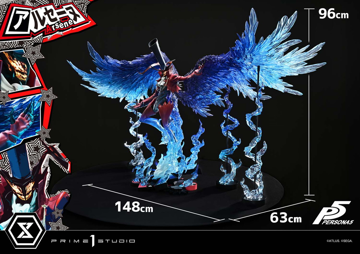 ペルソナ5「アルセーヌ」のフィギュア画像