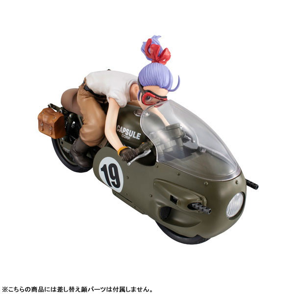 ドラゴンボールZ「デスクトップリアルマッコイ 03 ブルマ -限定復刻仕様版-」のフィギュア画像