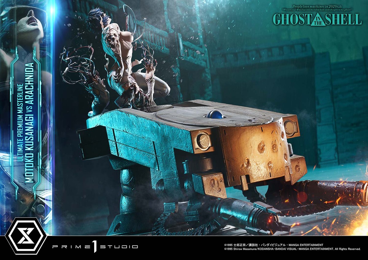 GHOST IN THE SHELL / 攻殻機動隊「草薙素子 VS アラクニダ」のフィギュア画像