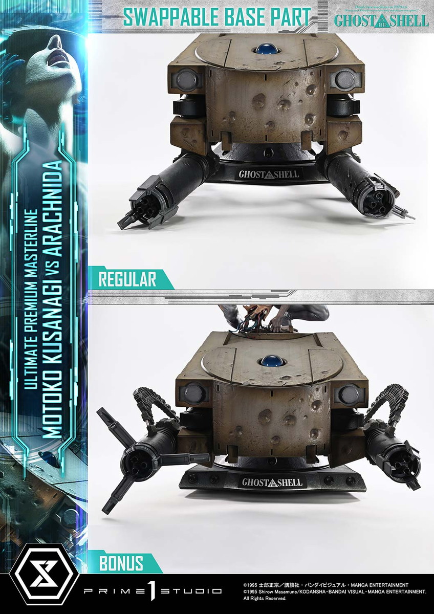 GHOST IN THE SHELL / 攻殻機動隊「草薙素子 VS アラクニダ」のフィギュア画像