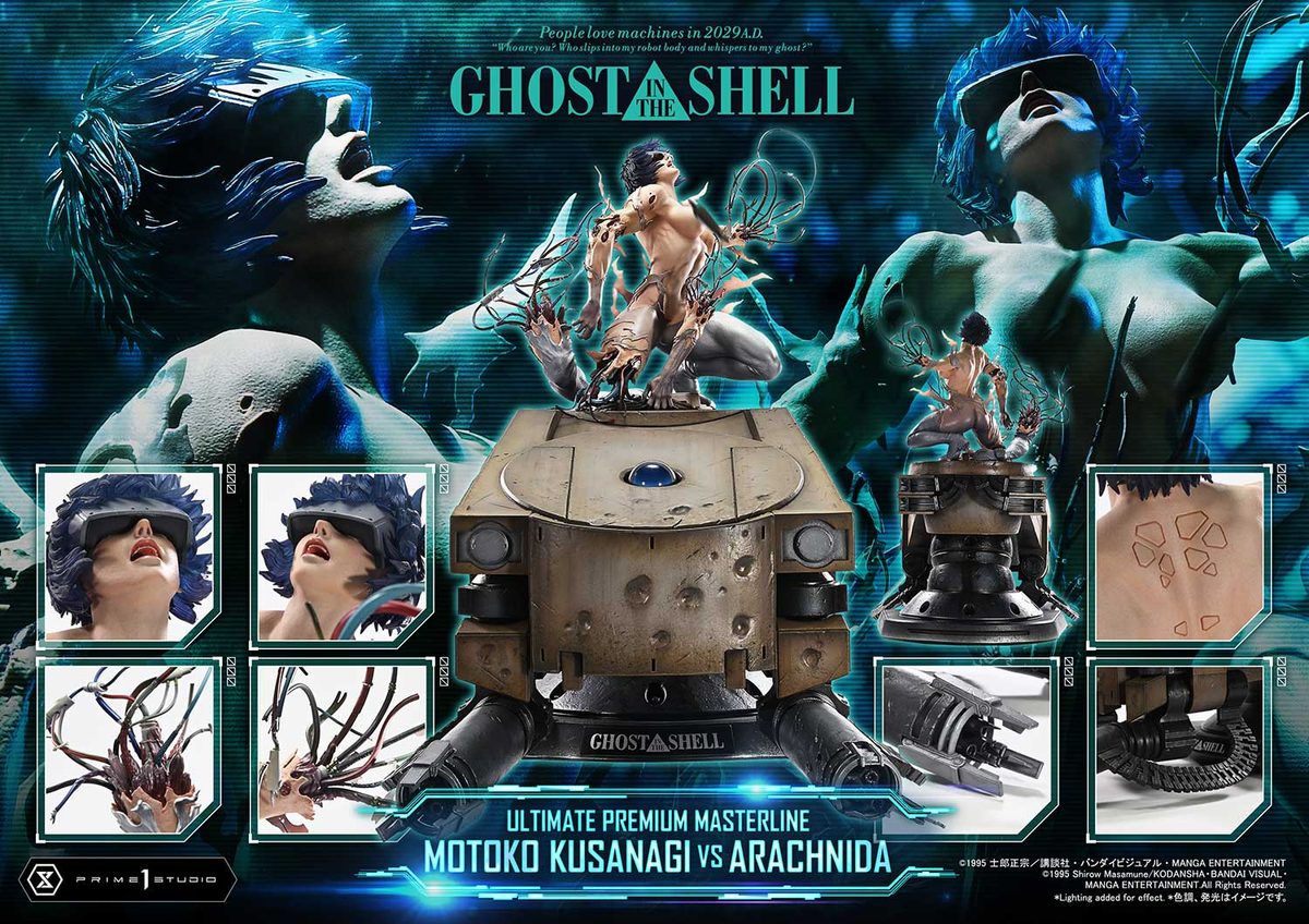 GHOST IN THE SHELL / 攻殻機動隊「草薙素子 VS アラクニダ」のフィギュア画像