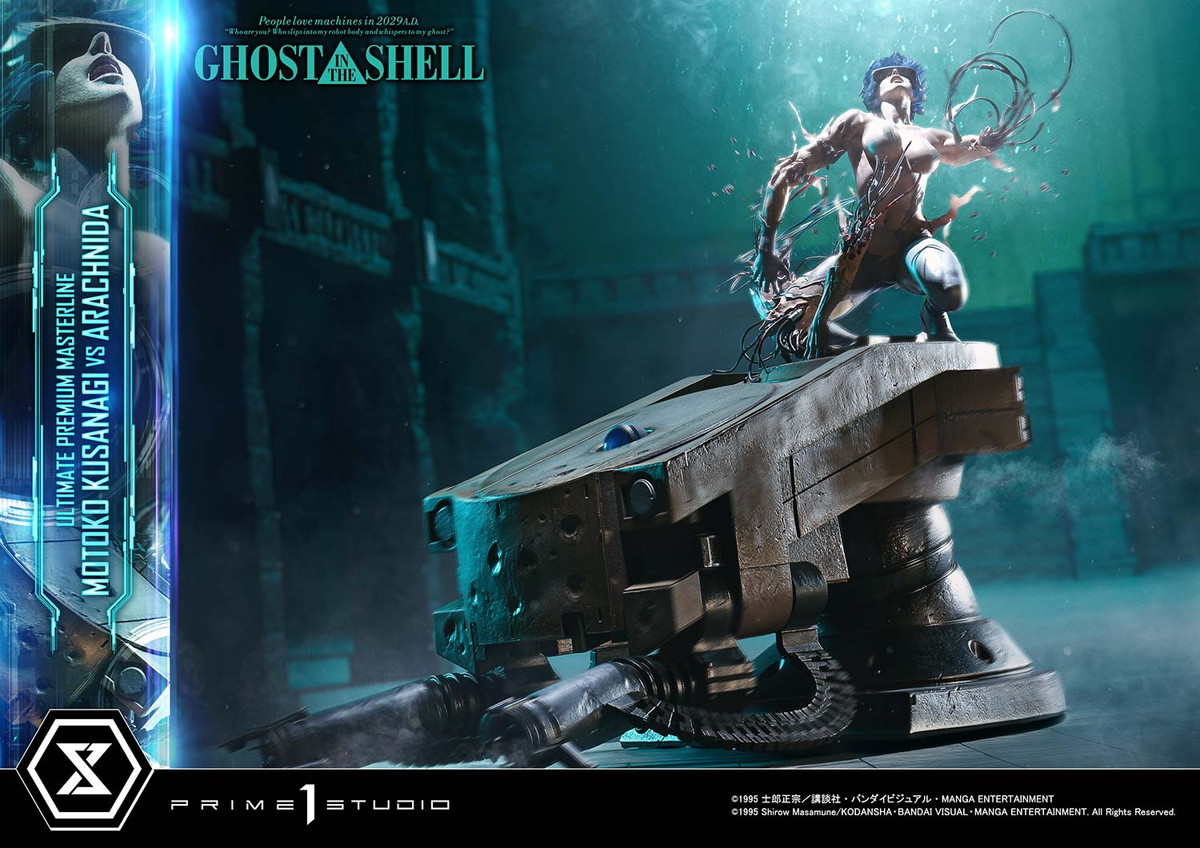 GHOST IN THE SHELL / 攻殻機動隊「草薙素子 VS アラクニダ」のフィギュア画像