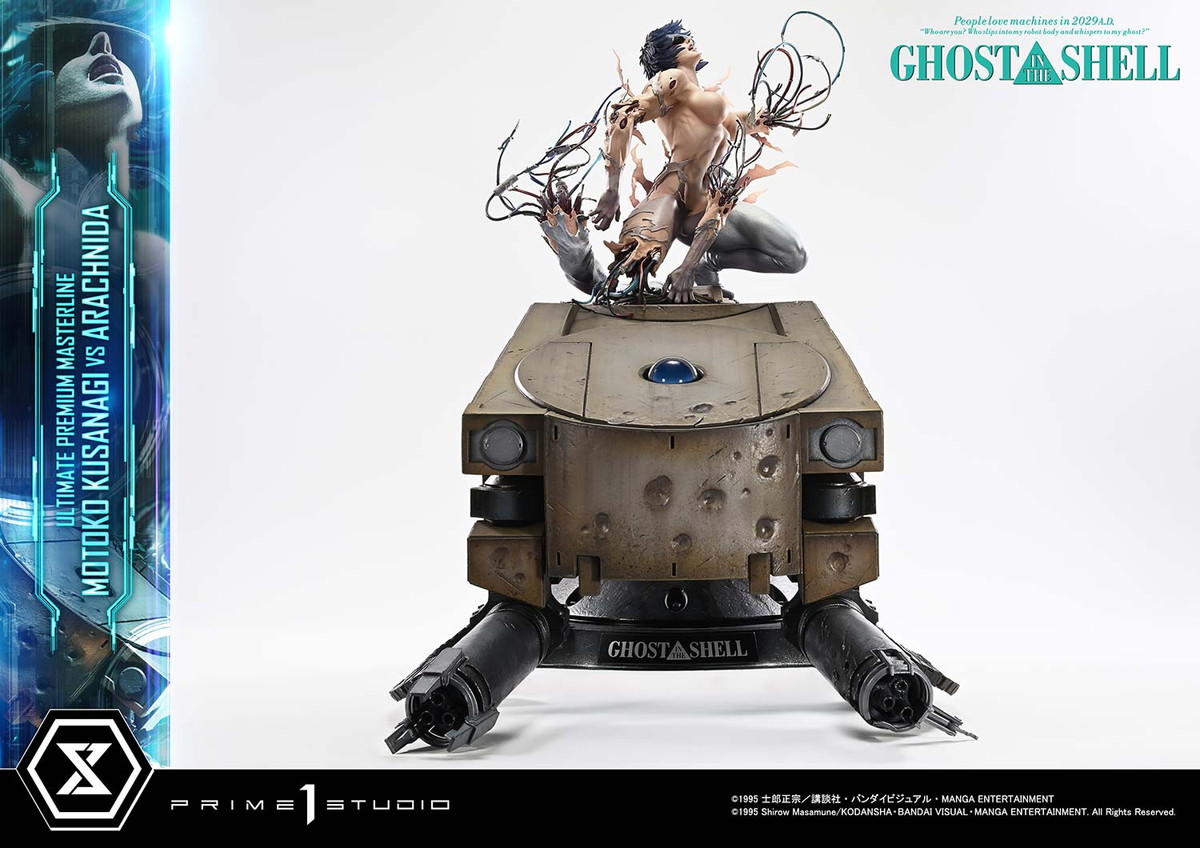 GHOST IN THE SHELL / 攻殻機動隊「草薙素子 VS アラクニダ」のフィギュア画像