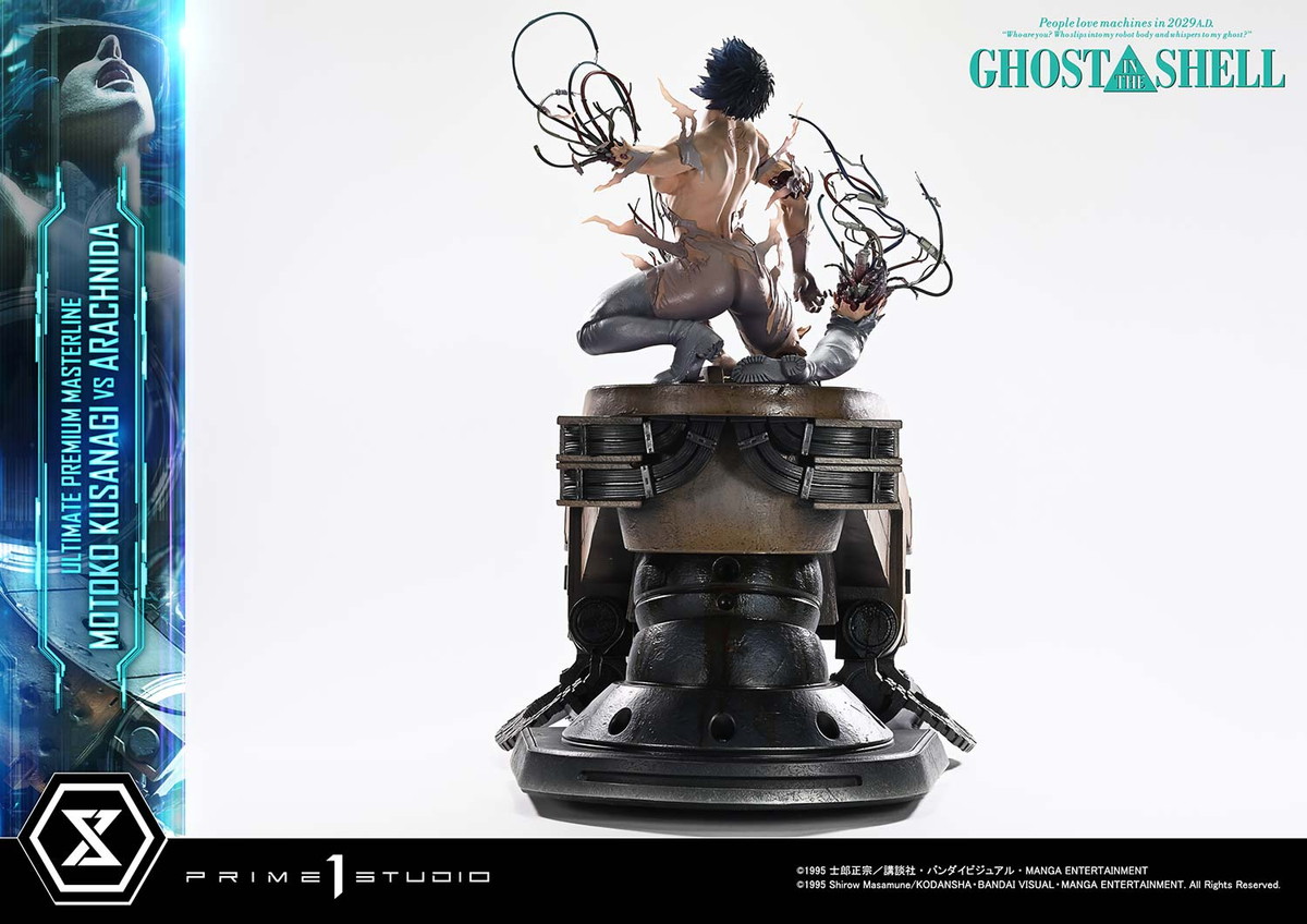 GHOST IN THE SHELL / 攻殻機動隊「草薙素子 VS アラクニダ」のフィギュア画像