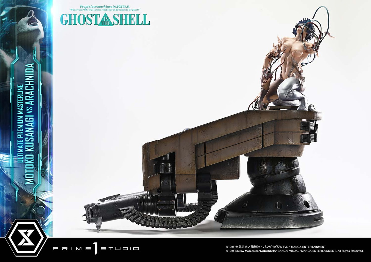 GHOST IN THE SHELL / 攻殻機動隊「草薙素子 VS アラクニダ」のフィギュア画像