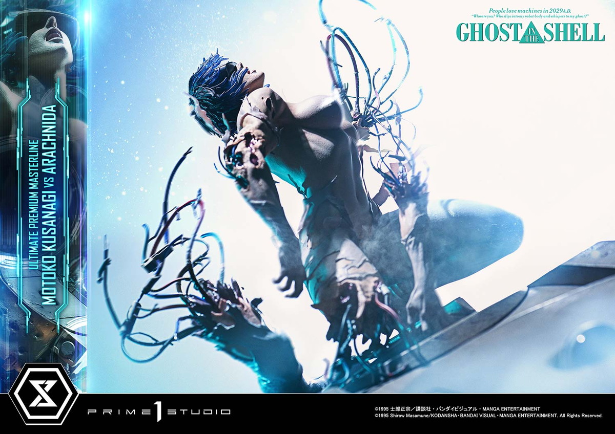 GHOST IN THE SHELL / 攻殻機動隊「草薙素子 VS アラクニダ」のフィギュア画像